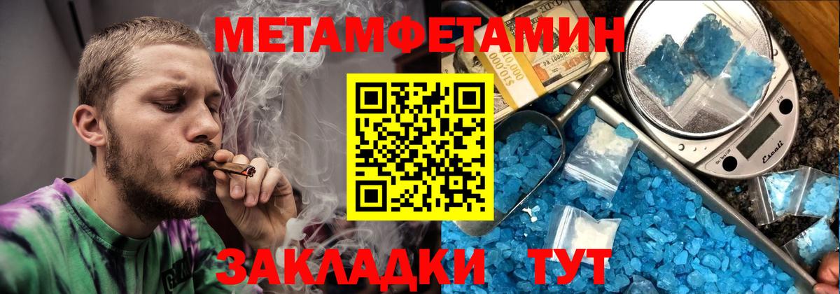 АМФ VHQ  Вход с VPN  Amphetamine  Ачхой-Мартан 
