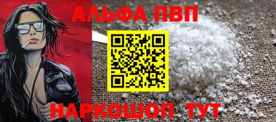 амфетамин Пыть-Ях
