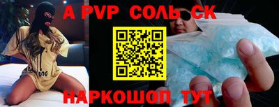 прущие крисы Пушкино