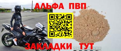 метамфетамин Пугачёв