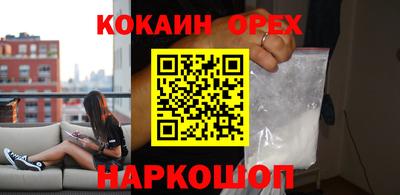 прущие крисы Пушкино