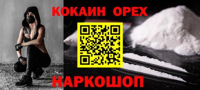 амфетамин Пыть-Ях