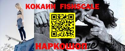 прущие крисы Пушкино