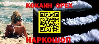 амфетамин Пыть-Ях