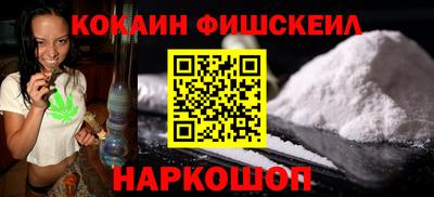 прущие крисы Пушкино