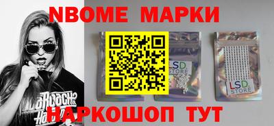 амфетамин Пыть-Ях
