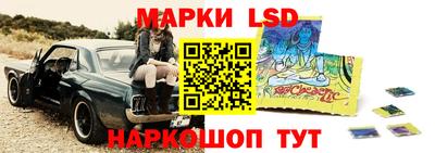 прущие крисы Пушкино