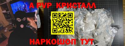 прущие крисы Пушкино