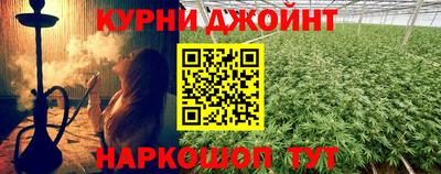 метамфетамин Пугачёв
