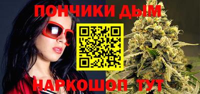прущие крисы Пушкино