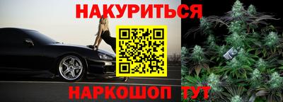 амфетамин Пыть-Ях