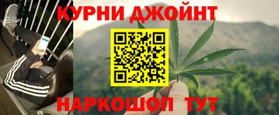 метамфетамин Пугачёв