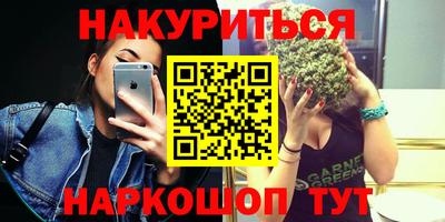 метамфетамин Пугачёв