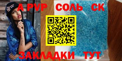 метамфетамин Пугачёв