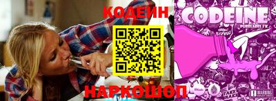амфетамин Пыть-Ях