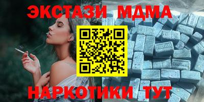 прущие крисы Пушкино