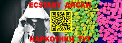 амфетамин Пыть-Ях