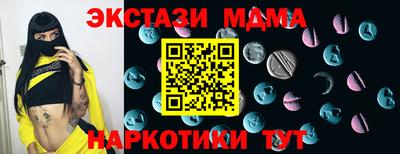 амфетамин Пыть-Ях