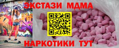 метамфетамин Пугачёв