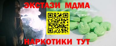 метамфетамин Пугачёв