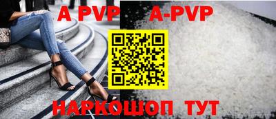 прущие крисы Партизанск