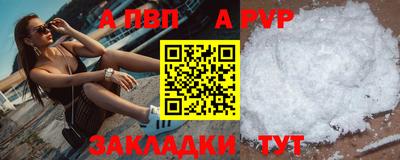 прущие крисы Пушкино