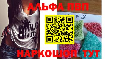 амфетамин Пыть-Ях