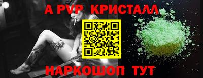 прущие крисы Пушкино
