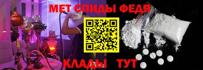 метамфетамин Пугачёв