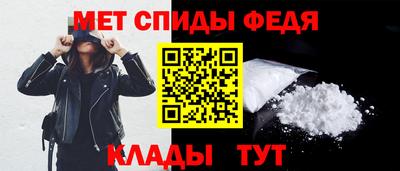 метамфетамин Пугачёв