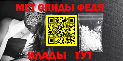 спайс Пенза