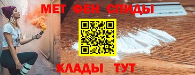 метамфетамин Пугачёв