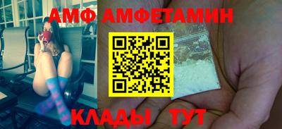 амфетамин Пыть-Ях