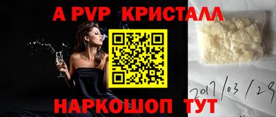 амфетамин Пыть-Ях