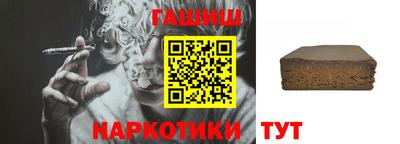 метамфетамин Пугачёв