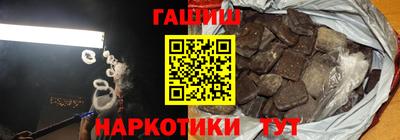 метамфетамин Пугачёв