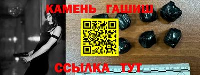 амфетамин Пыть-Ях