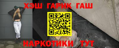 амфетамин Пыть-Ях