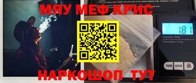 прущие крисы Пушкино