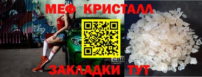 прущие крисы Пушкино