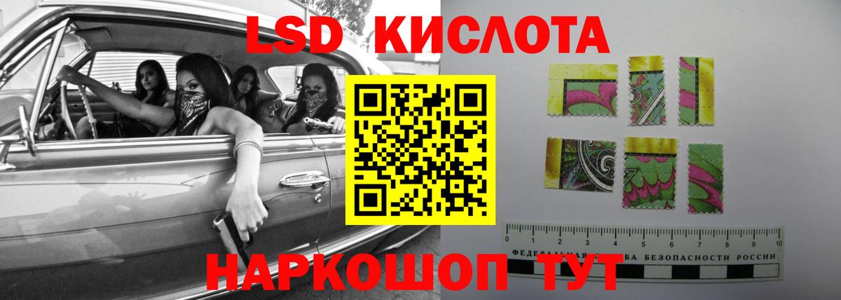ЛСД экстази кислота Ачхой-Мартан