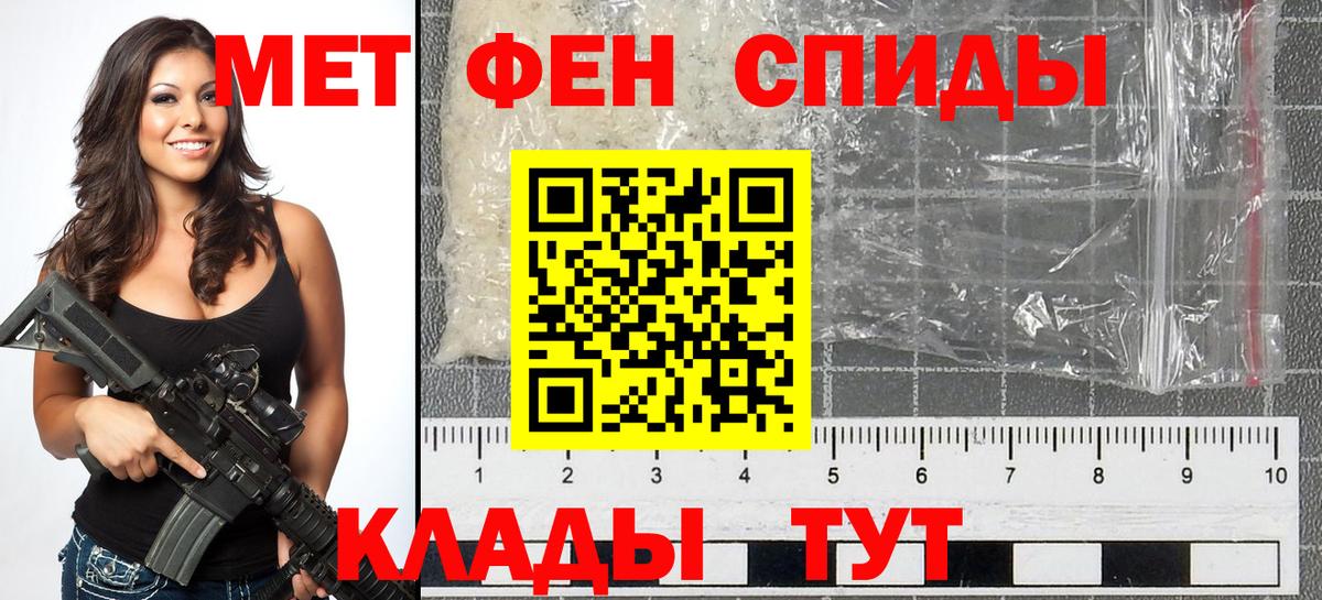 Первитин Декстрометамфетамин 99.9% Ачхой-Мартан