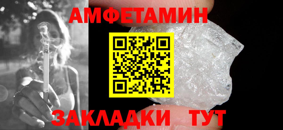 Марихуана  Вход с VPN  Cocaine  Гашиш  Ачхой-Мартан  Мефедрон кристаллы  Codein 