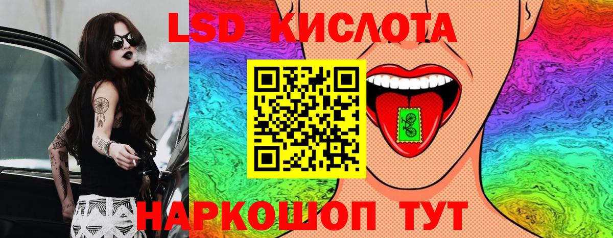 Марки N-bome  Марки NBOMe 1,8мг  Вход с VPN  Ачхой-Мартан 