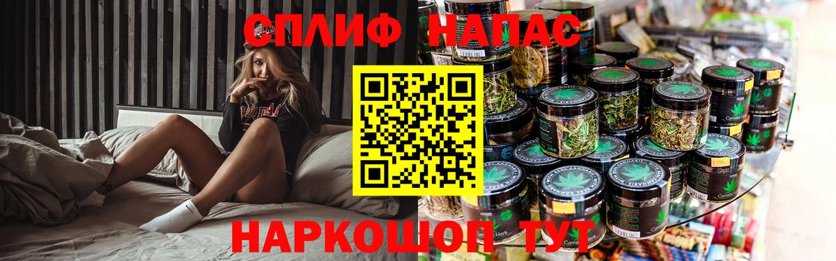 Бошки марихуана планчик Ачхой-Мартан