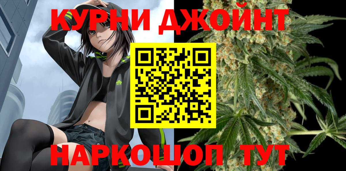 Канабис индика  Вход с VPN  Марихуана Ganja  Ачхой-Мартан  Шишки марихуана гибрид 